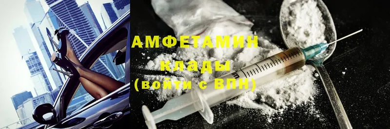 Amphetamine 98%  Нытва 