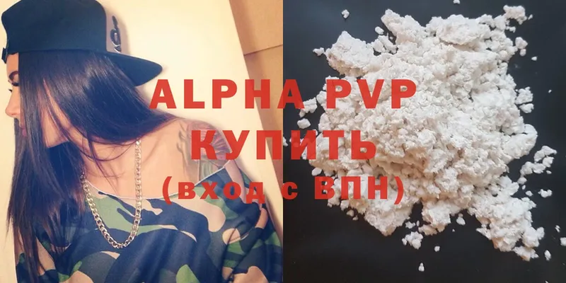 Alfa_PVP мука  мориарти формула  Нытва 