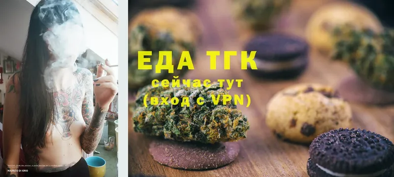 Canna-Cookies марихуана  МЕГА ссылки  Нытва 