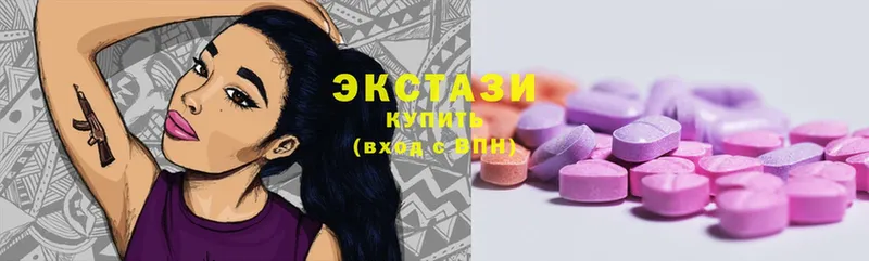 Ecstasy таблы  hydra зеркало  Нытва 