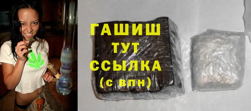 hydra зеркало  Нытва  Гашиш hashish 