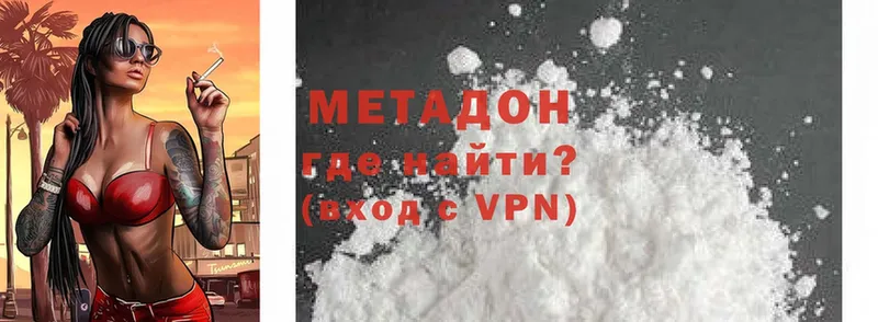 МЕТАДОН VHQ  это какой сайт  Нытва 